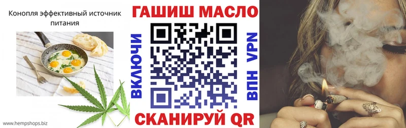 маркетплейс клад  kraken зеркало  Лаишево  Печенье с ТГК марихуана 
