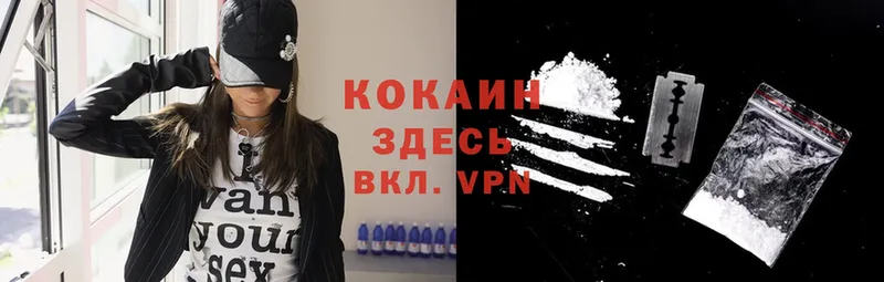 KRAKEN рабочий сайт  Лаишево  Cocaine 99% 