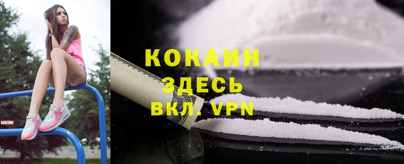 Cocaine VHQ Лаишево