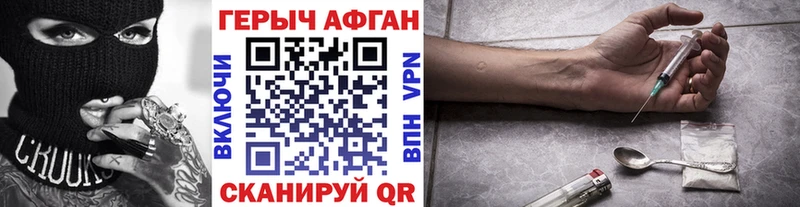OMG ТОР  Лаишево  Героин Афган  где купить наркоту 