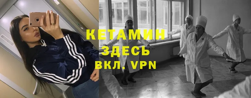 Кетамин ketamine  даркнет сайт  Лаишево 