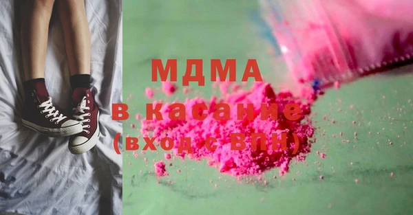 стафф Губаха