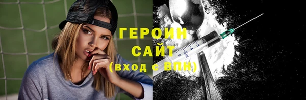 наркотики Покачи