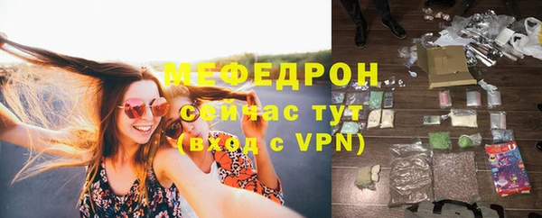тгк Протвино