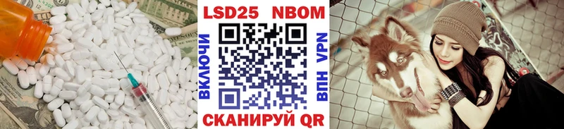 OMG ССЫЛКА  Лаишево  Лсд 25 экстази кислота 