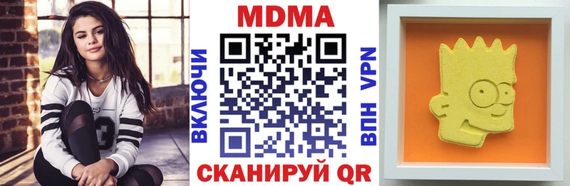 MDMA VHQ  Лаишево 