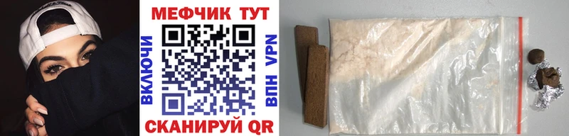 Мефедрон 4 MMC  Лаишево 