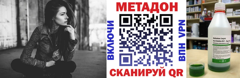 МЕТАДОН белоснежный  сайты даркнета Telegram  Лаишево  купить наркотик 
