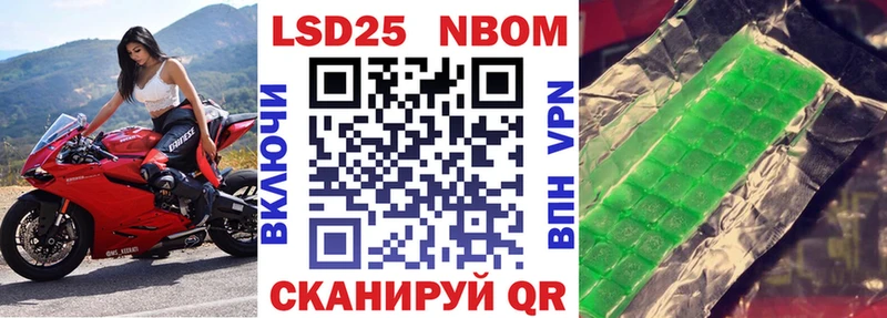 купить наркотик  Лаишево  Марки 25I-NBOMe 1,5мг 
