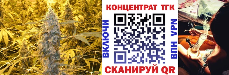 Дистиллят ТГК Wax Лаишево